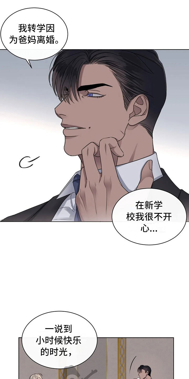 第11章：很高兴见到你