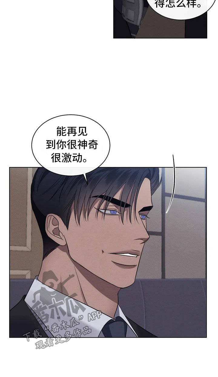 第11章：很高兴见到你