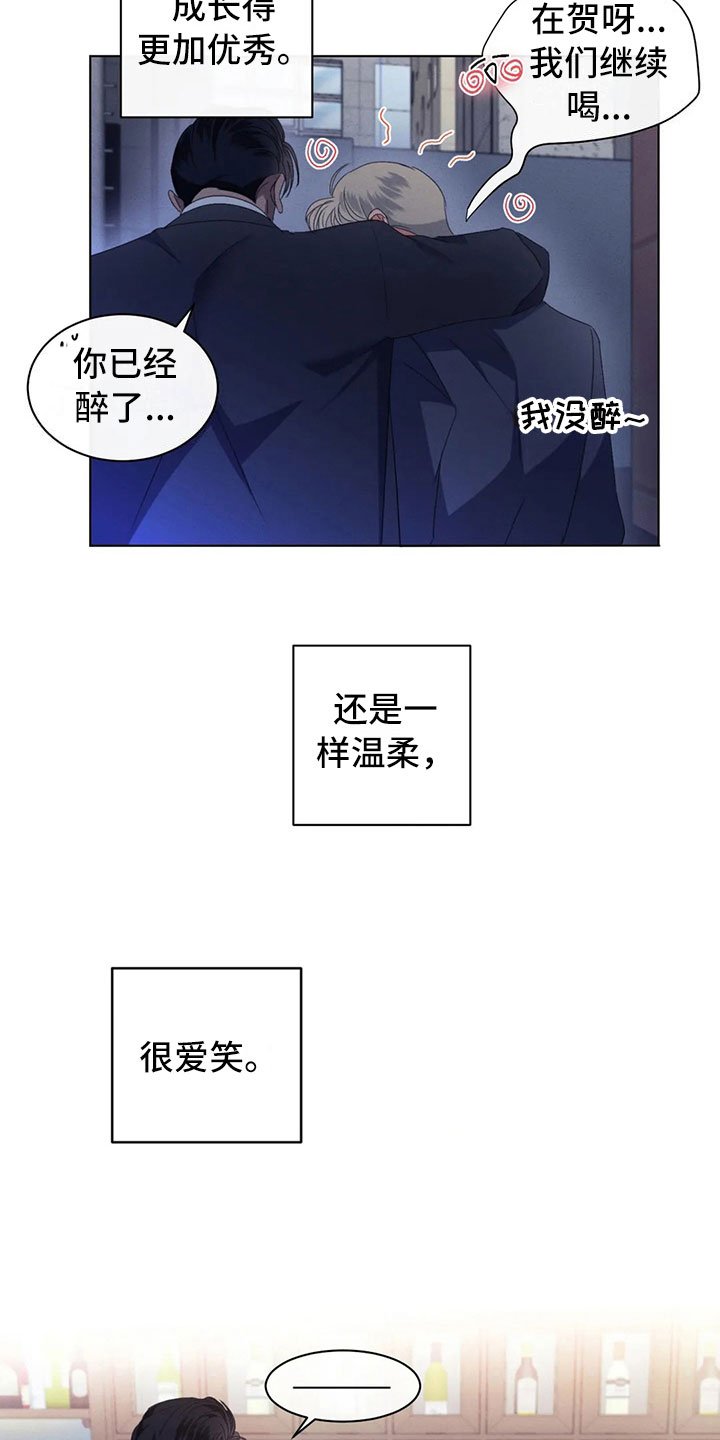 第12章：过于温暖