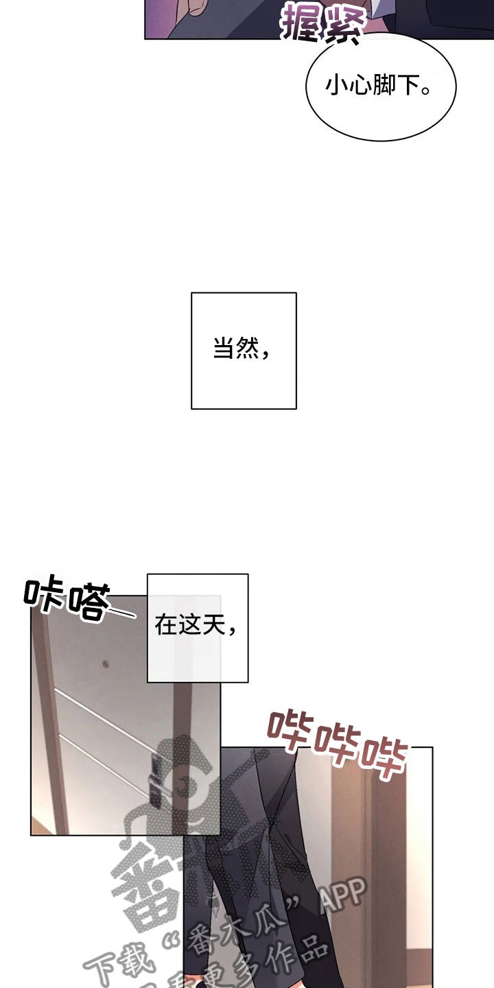 第12章：过于温暖
