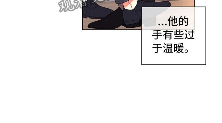 第12章：过于温暖