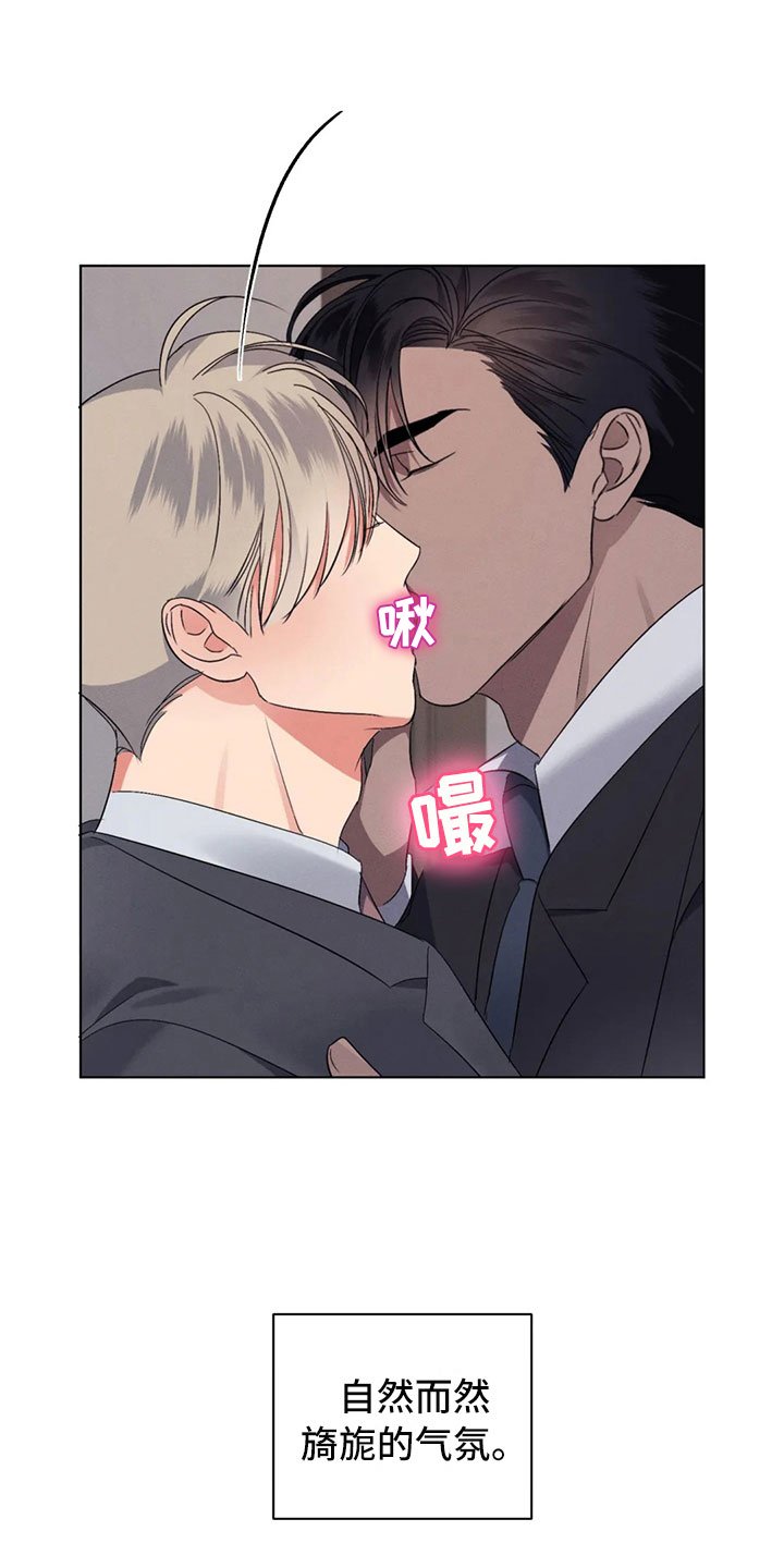 第12章：过于温暖