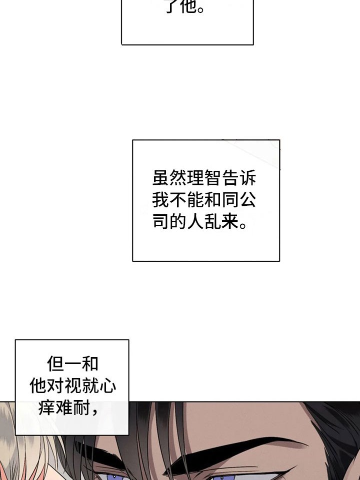 第12章：过于温暖