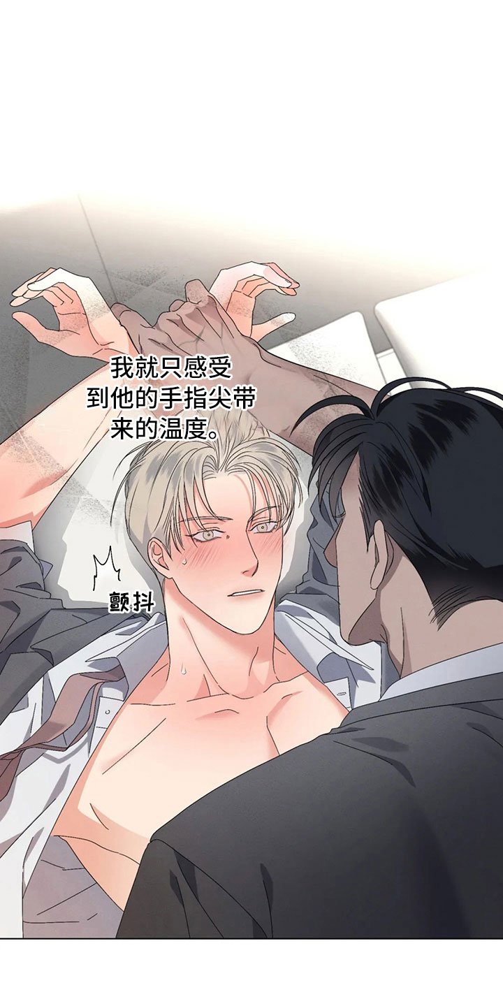第12章：过于温暖