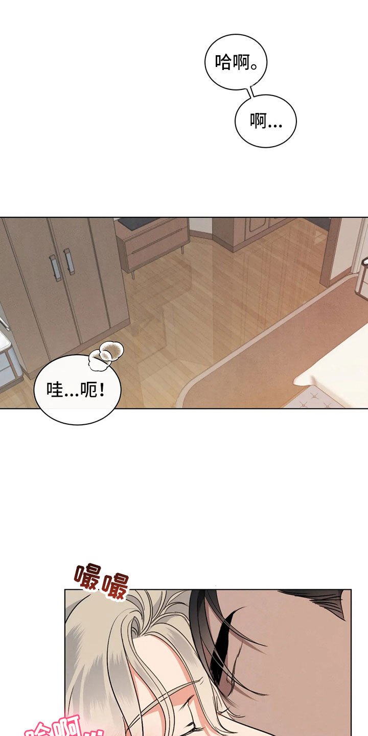 第13章：好笑的走姿