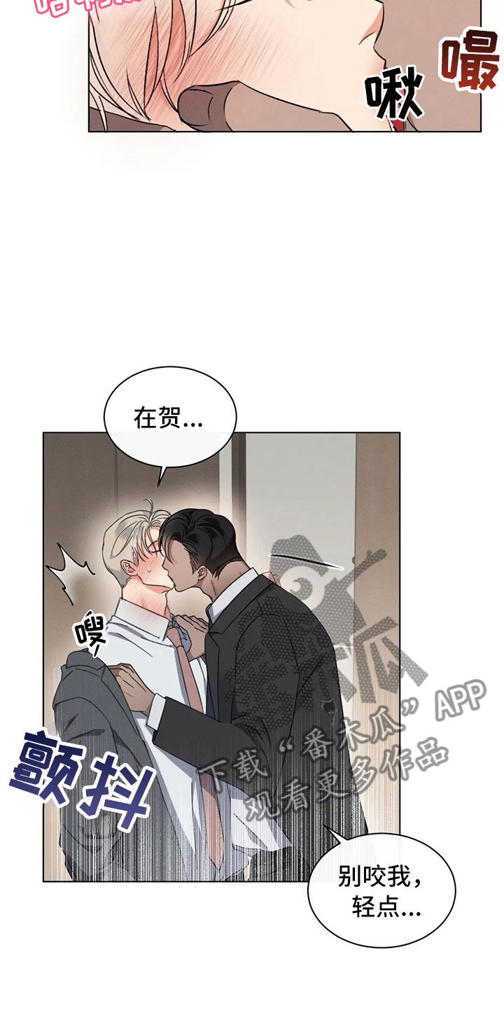 第13章：好笑的走姿