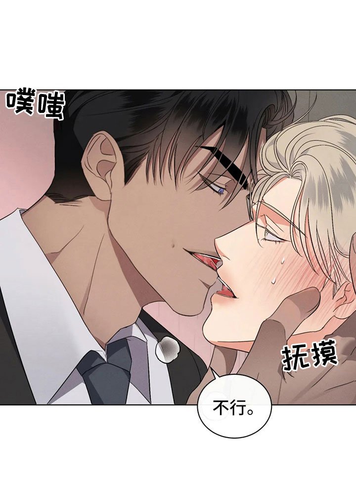第13章：好笑的走姿