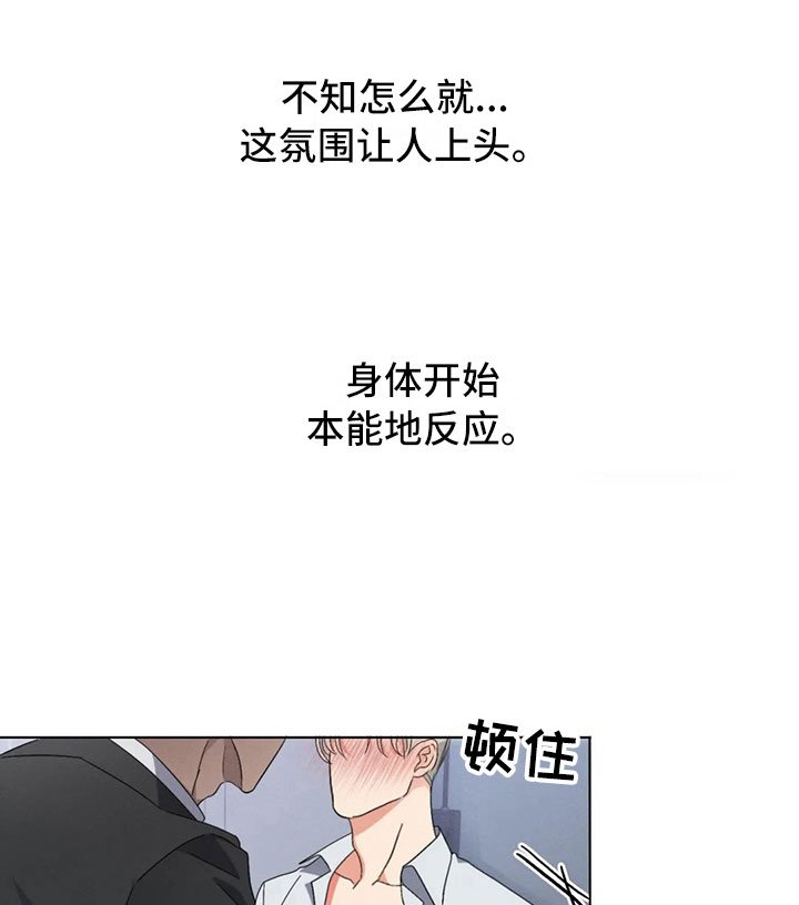 第13章：好笑的走姿