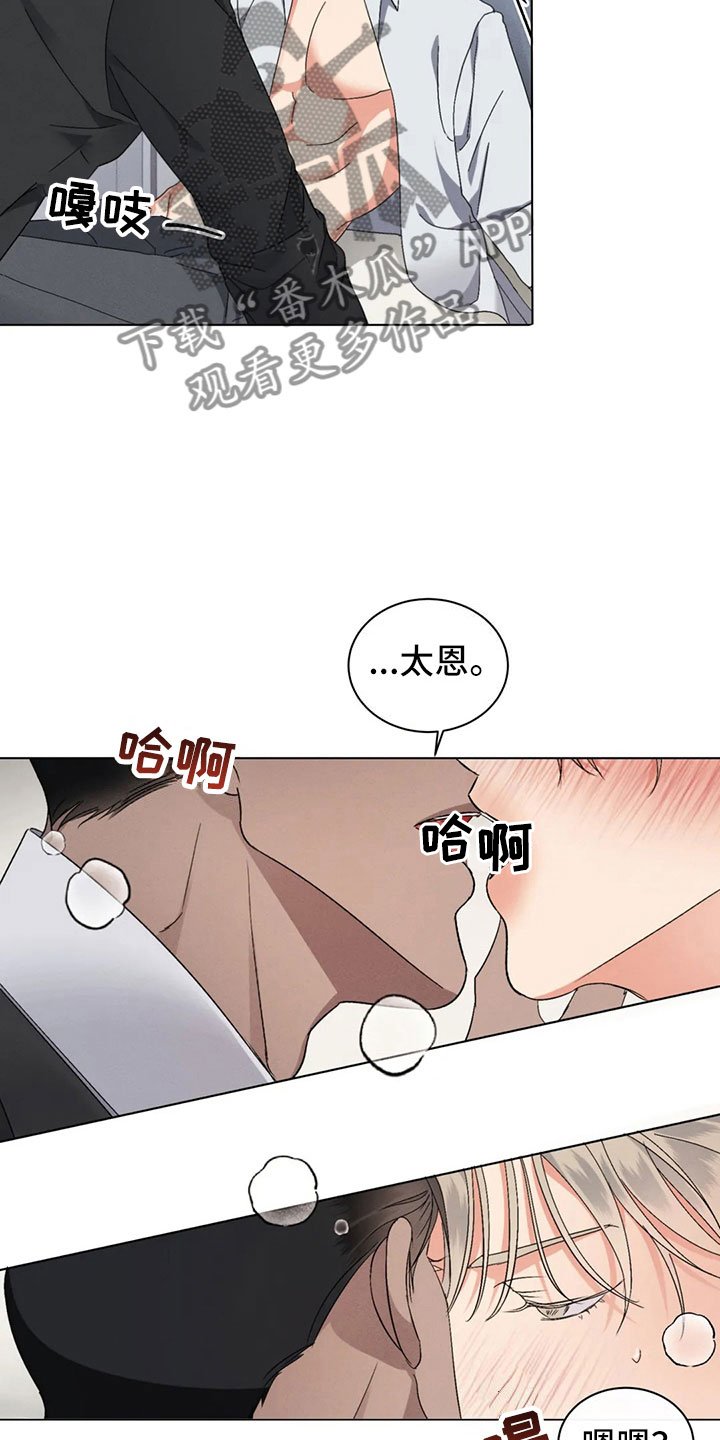第13章：好笑的走姿