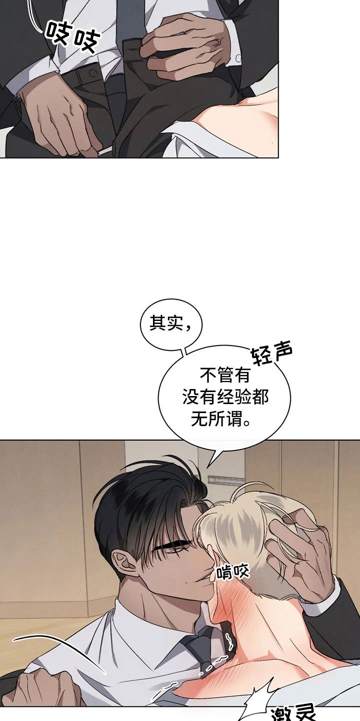 第13章：好笑的走姿