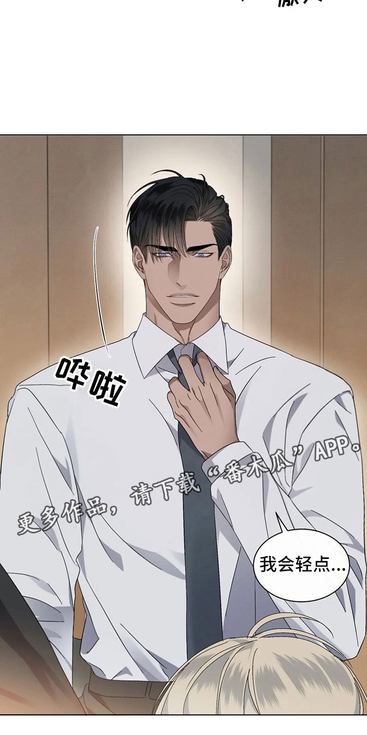 第13章：好笑的走姿