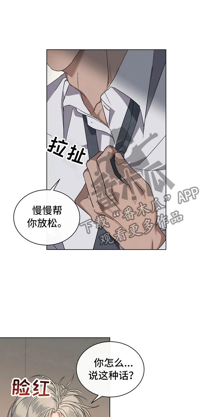第13章：好笑的走姿