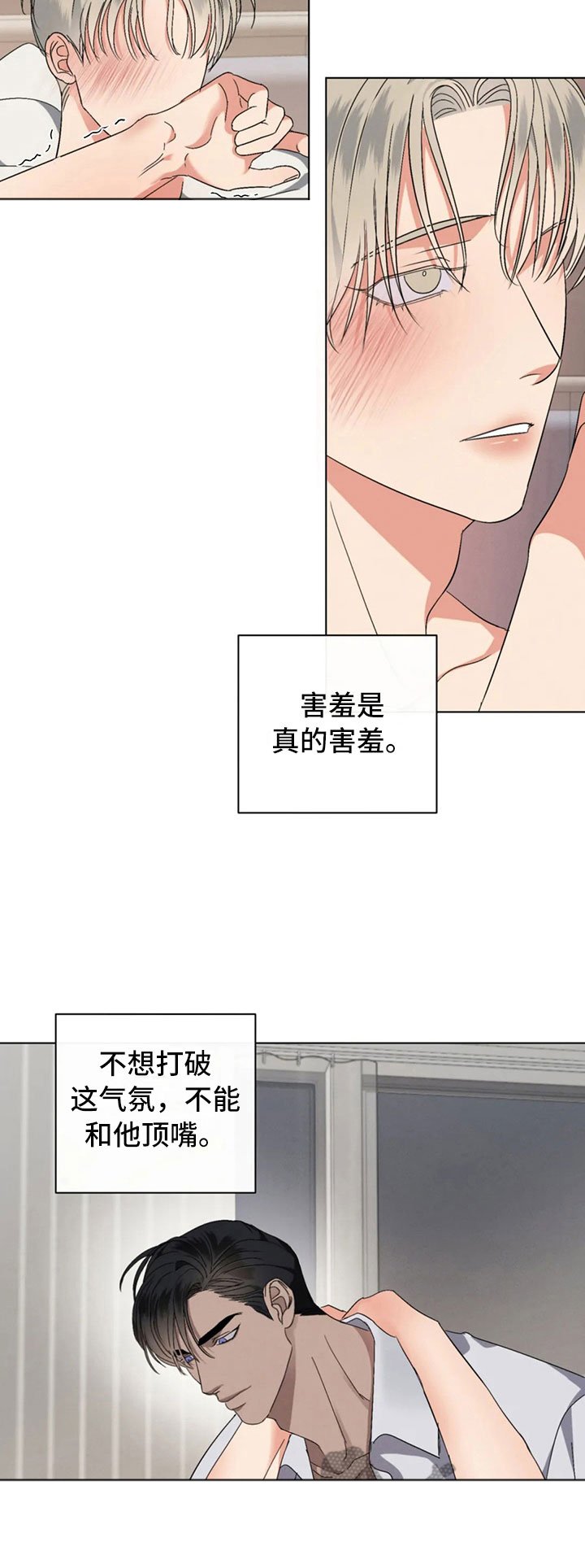 第13章：好笑的走姿