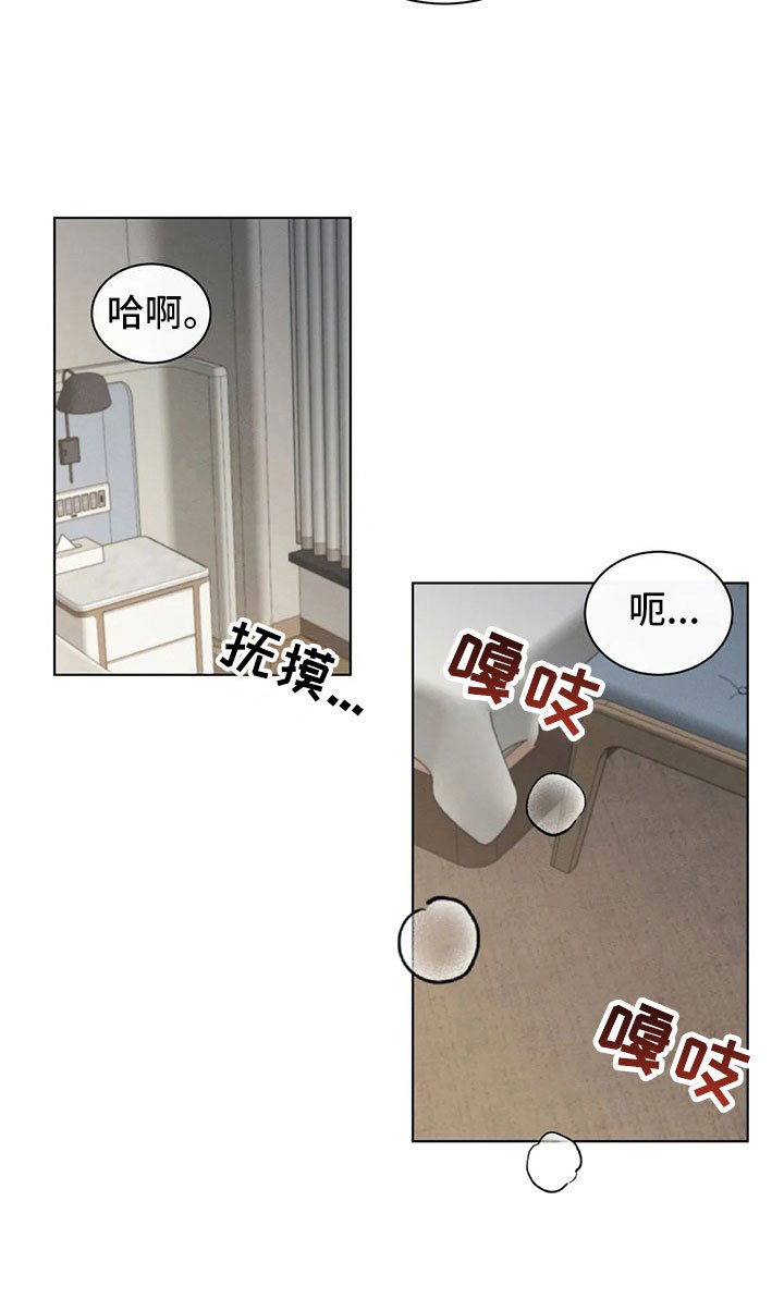 第13章：好笑的走姿