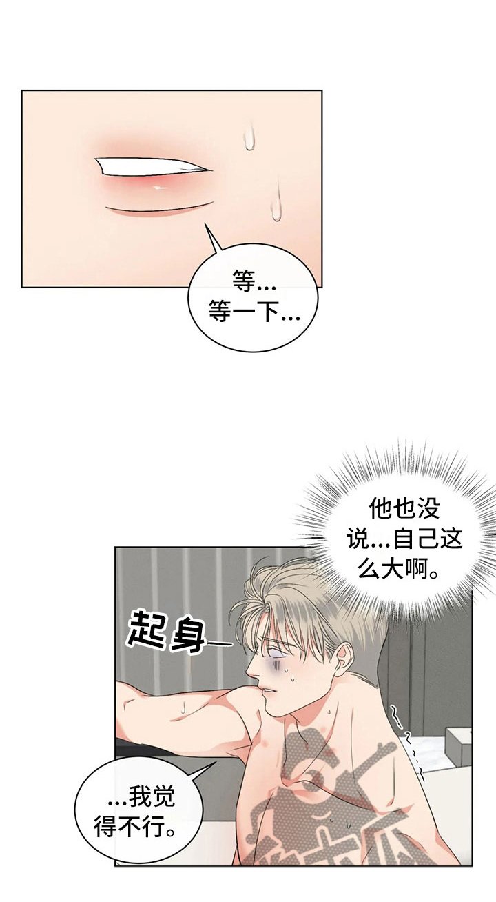 第13章：好笑的走姿