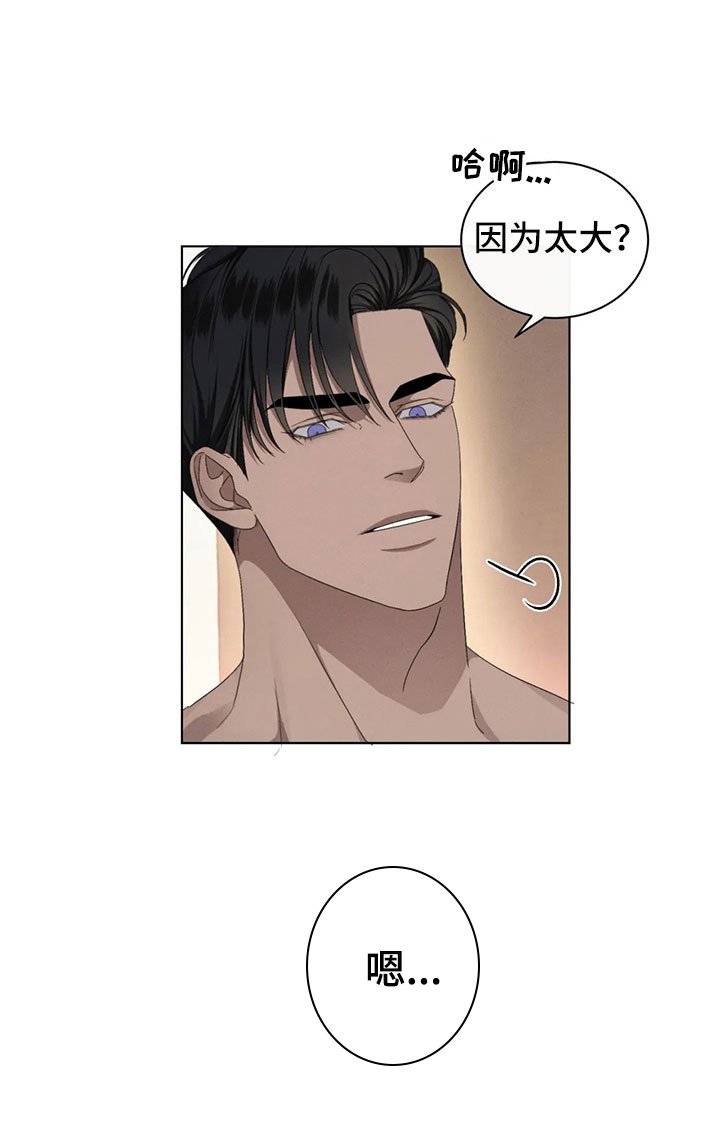 第13章：好笑的走姿