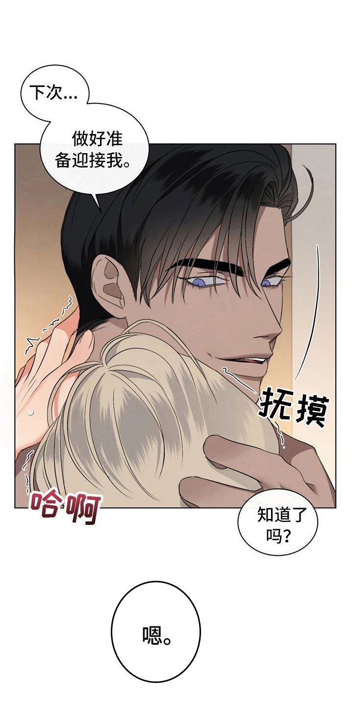 第13章：好笑的走姿