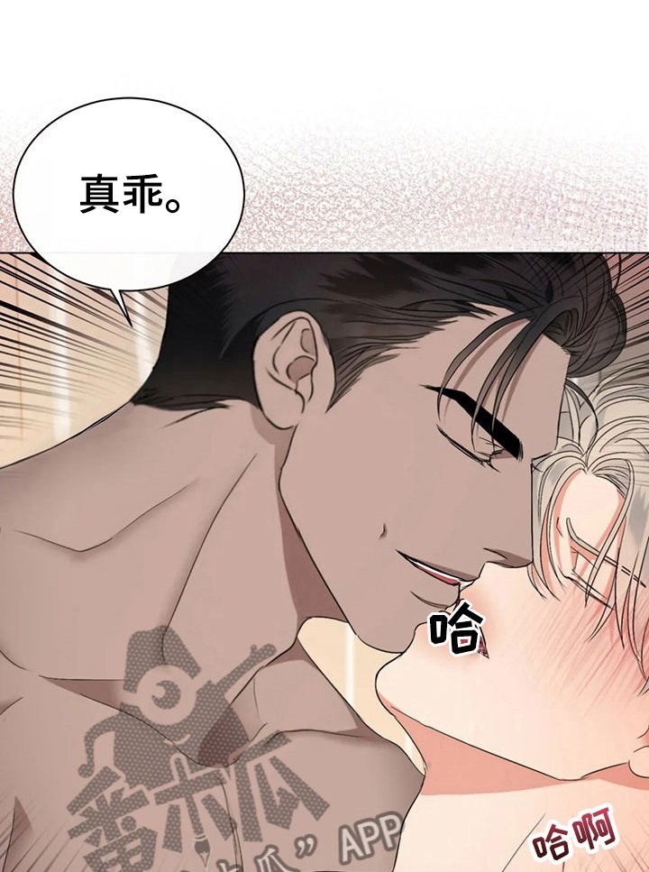 第13章：好笑的走姿