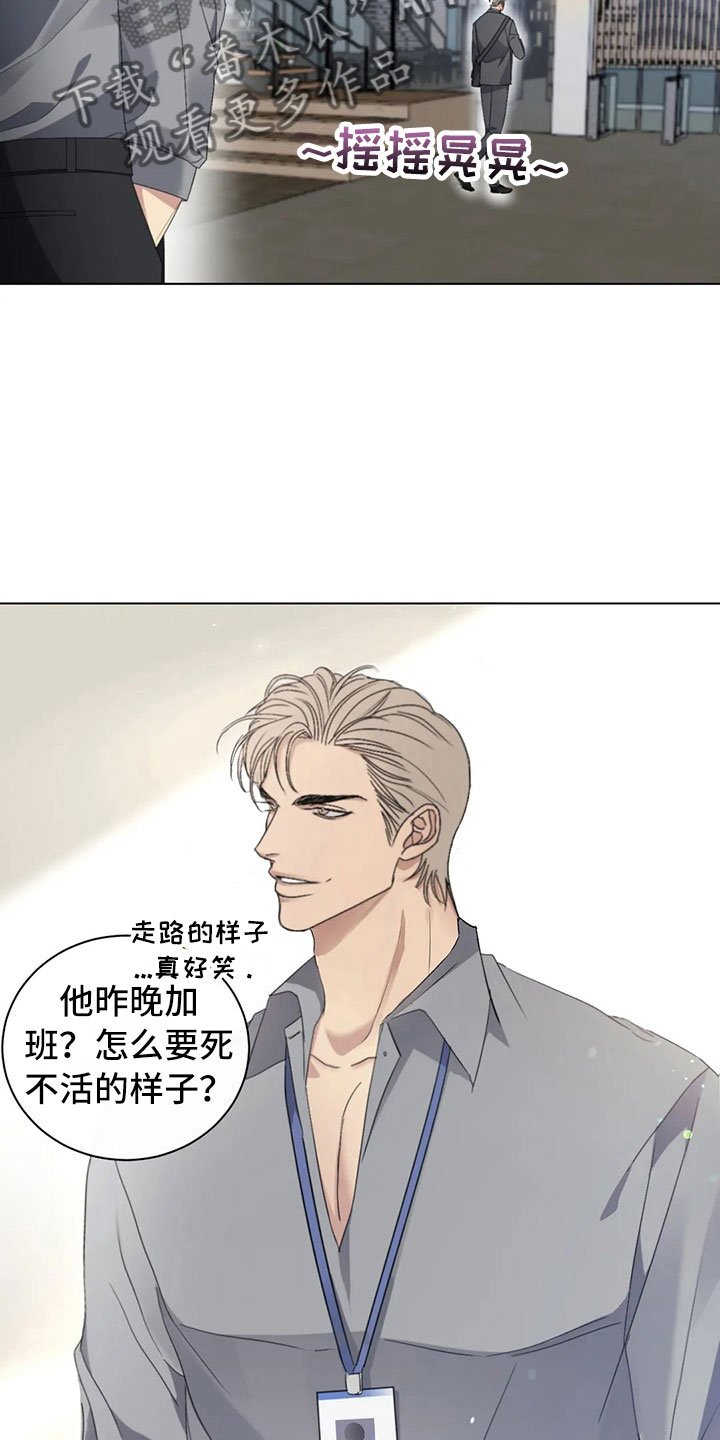 第13章：好笑的走姿