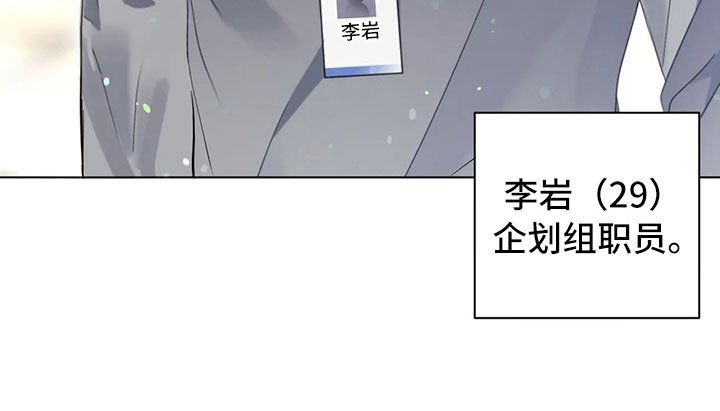 第13章：好笑的走姿