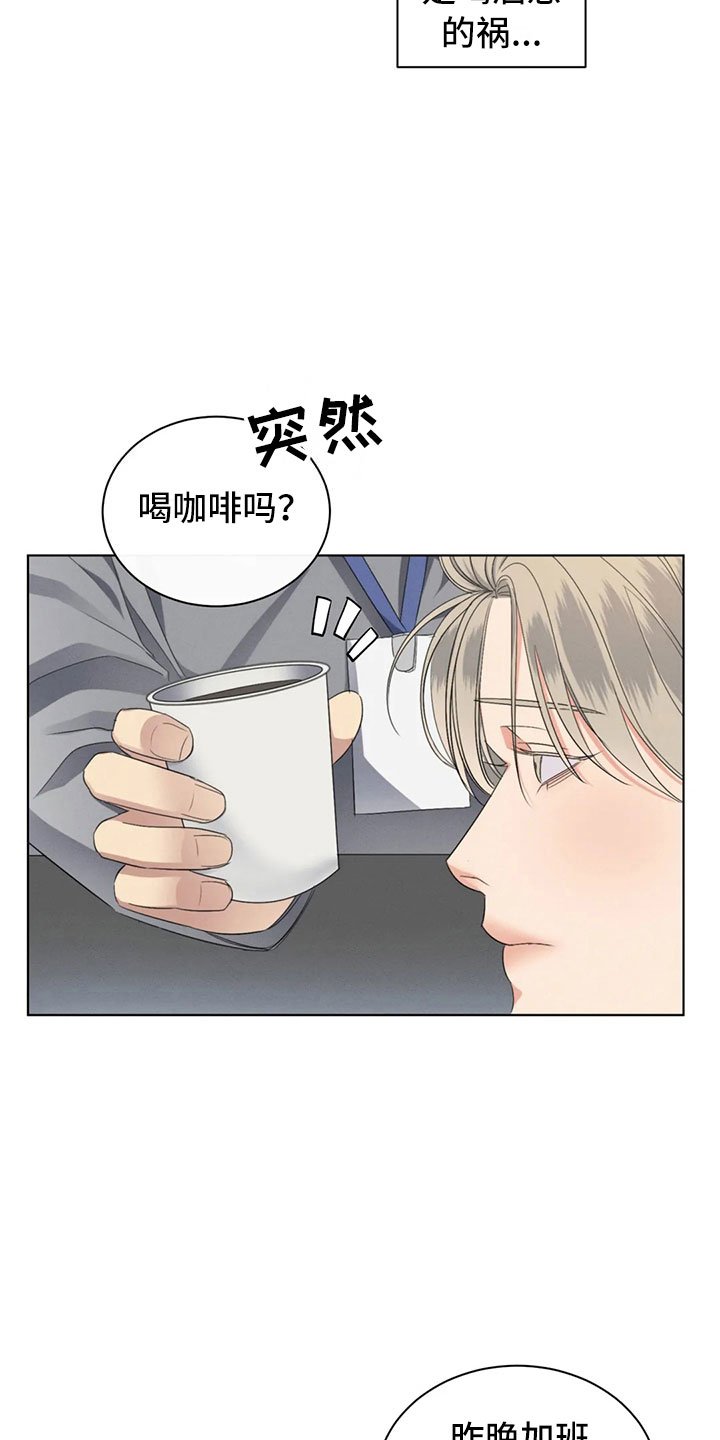 第14章：你的男朋友