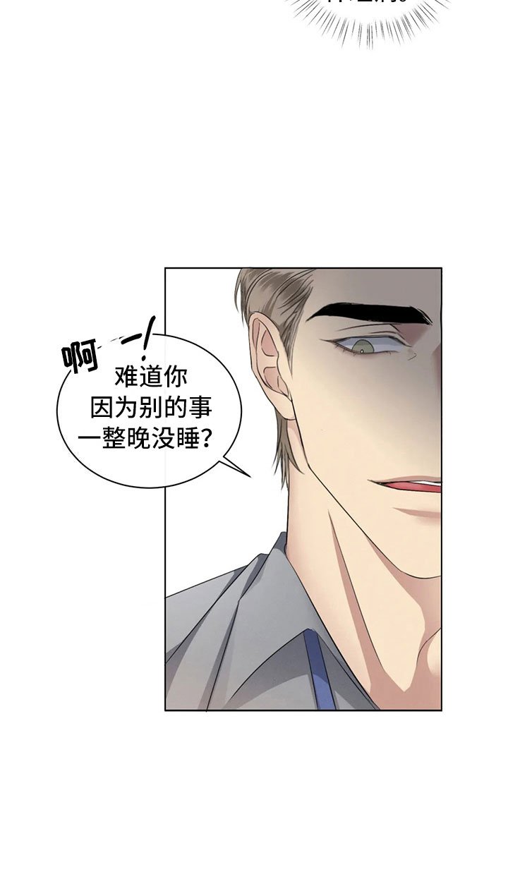 第14章：你的男朋友