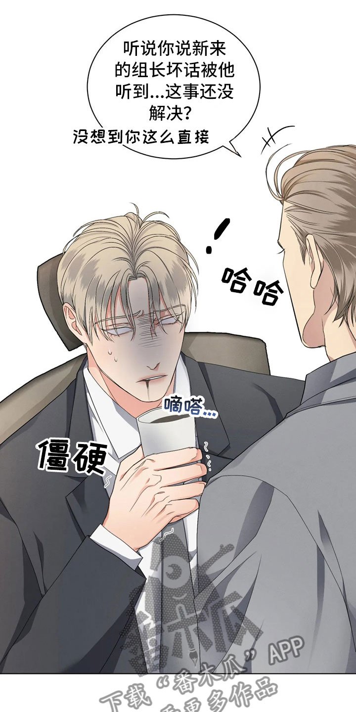 第14章：你的男朋友
