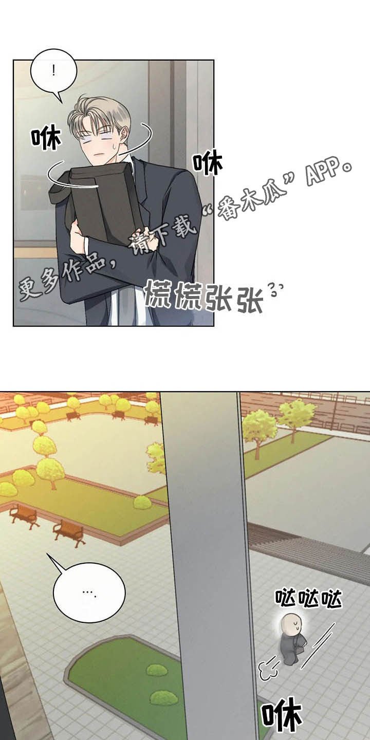 第15章：细心温柔