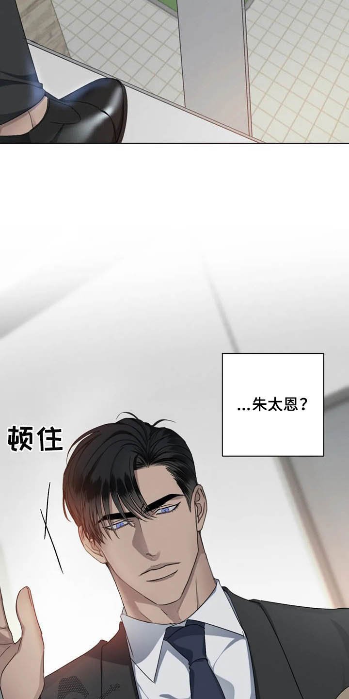 第15章：细心温柔