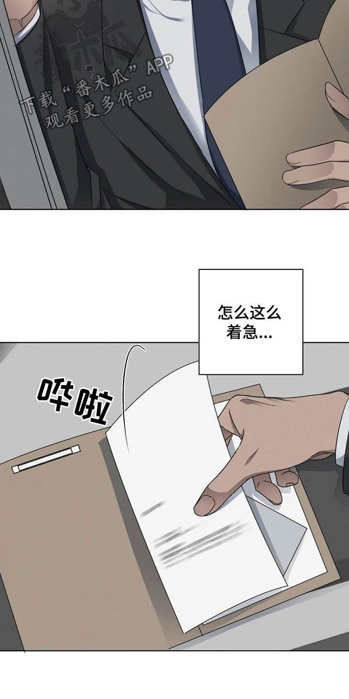 第15章：细心温柔