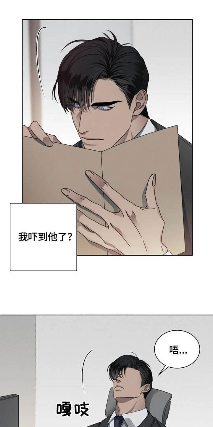 第15章：细心温柔