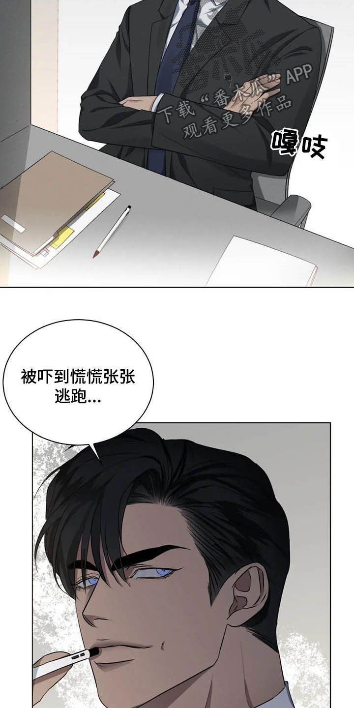 第15章：细心温柔