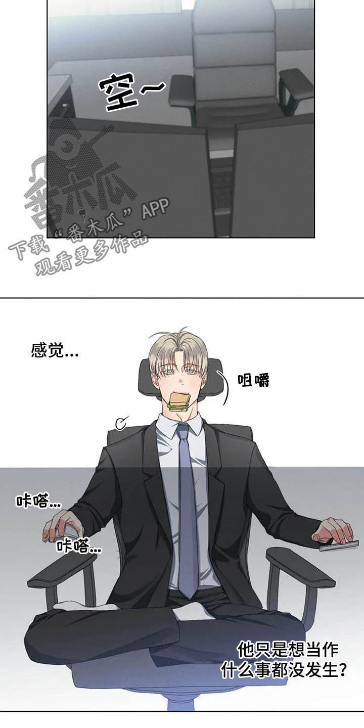 第15章：细心温柔