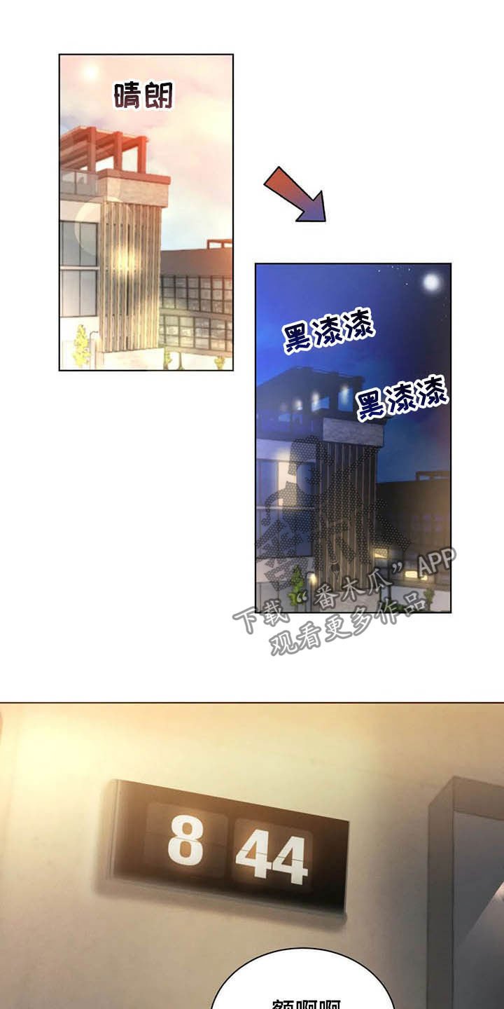 第15章：细心温柔