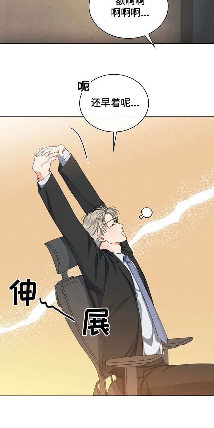 第15章：细心温柔