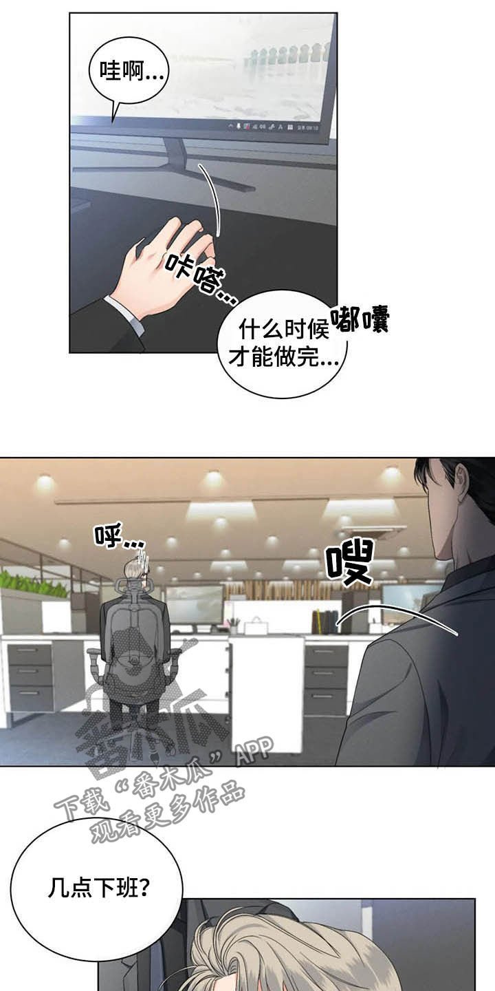 第15章：细心温柔