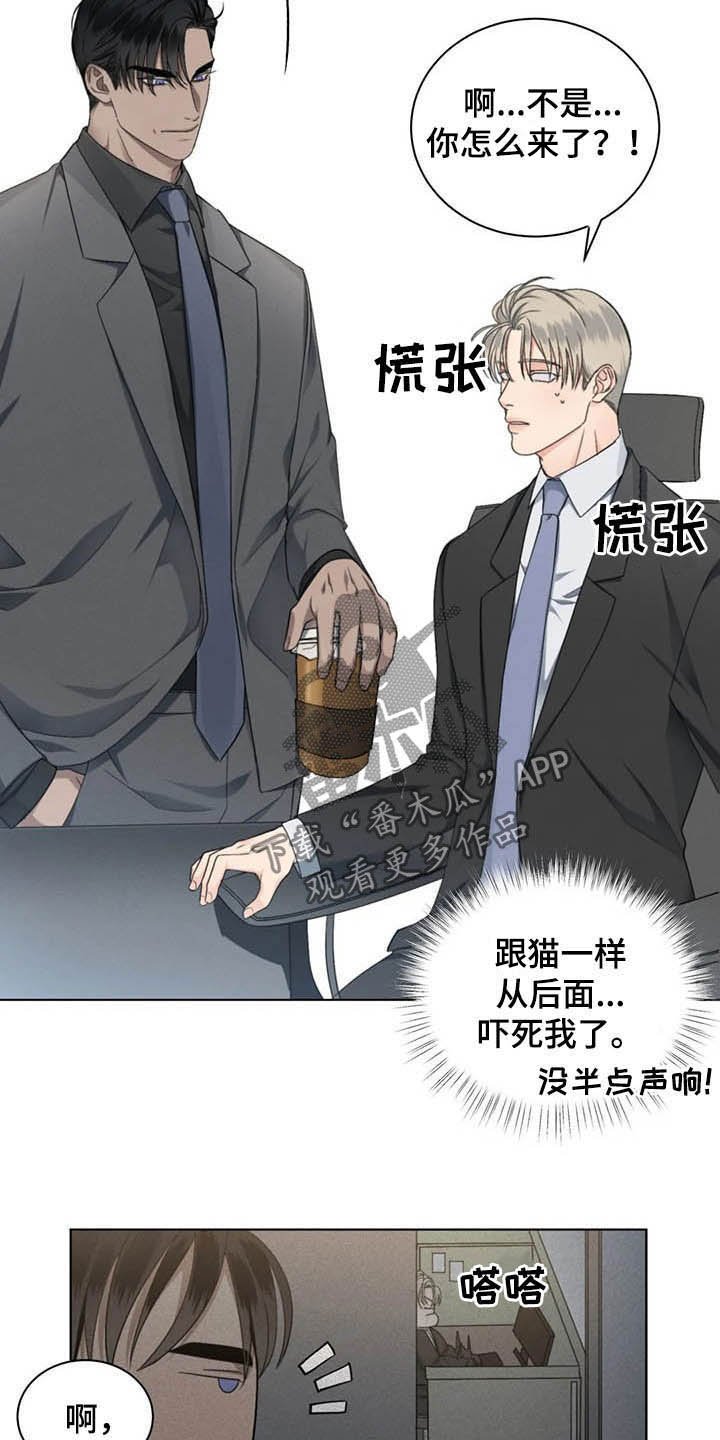 第15章：细心温柔