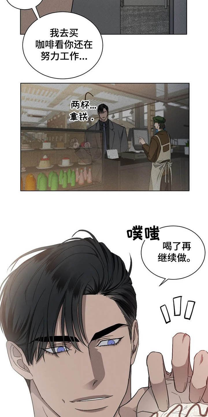 第15章：细心温柔