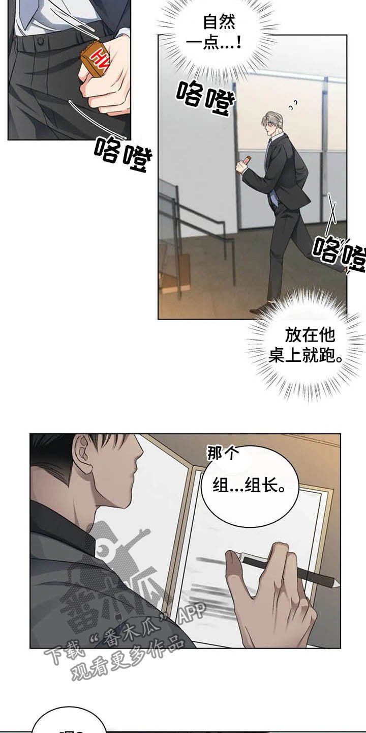 第16章：我可以等你