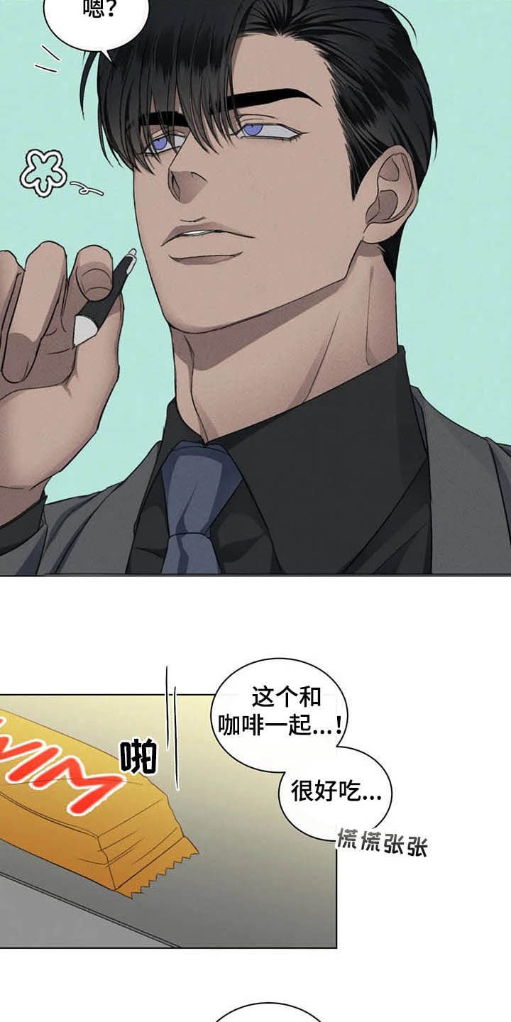 第16章：我可以等你