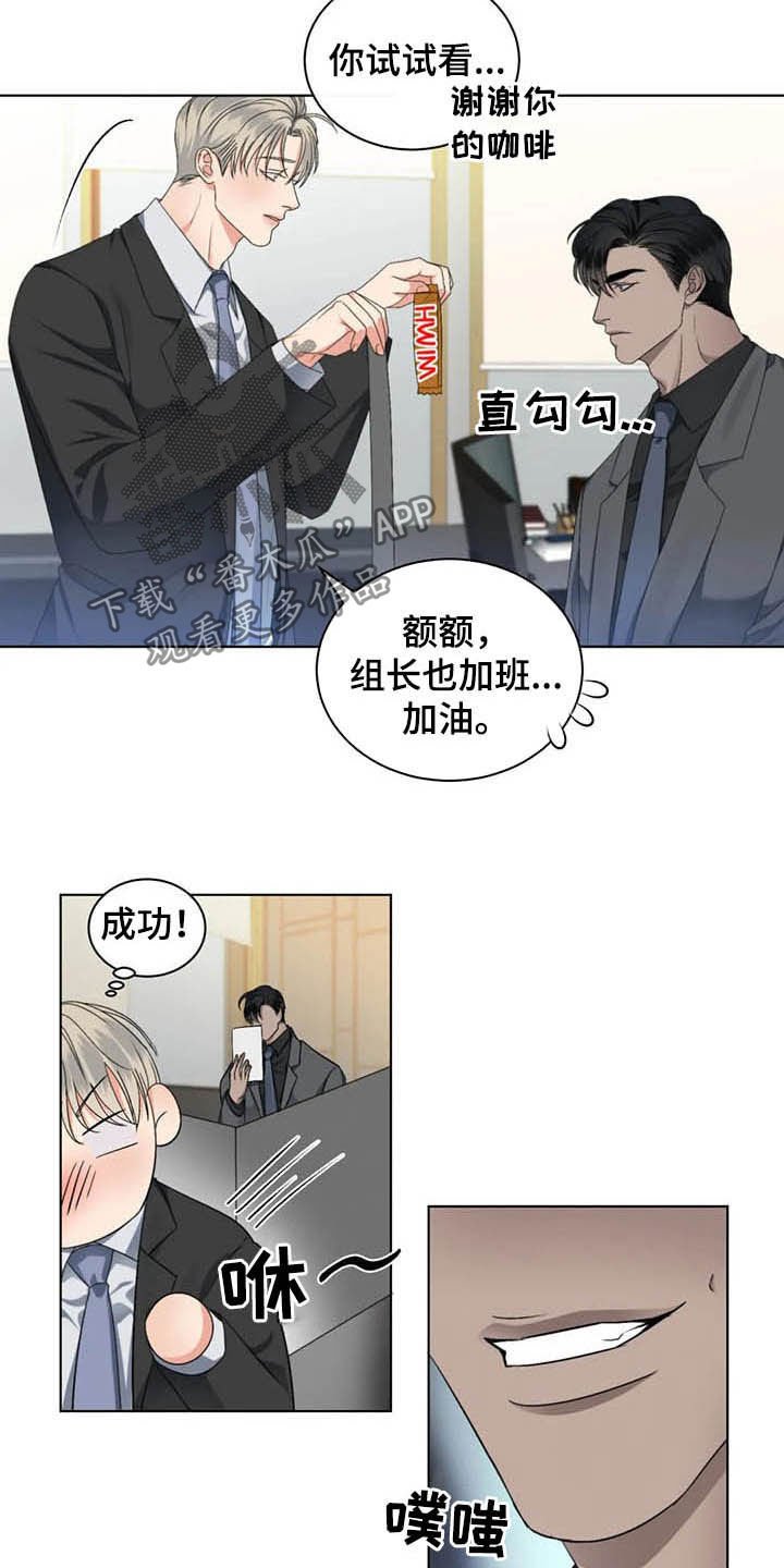 第16章：我可以等你