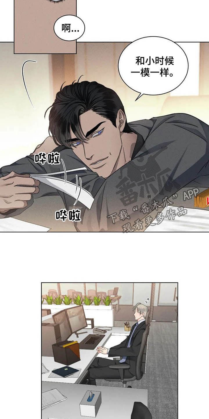 第16章：我可以等你