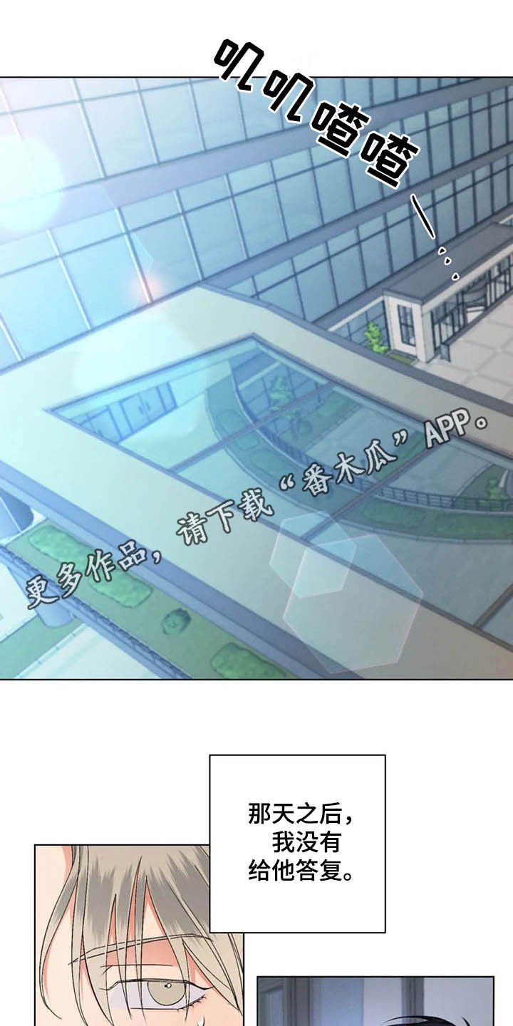 第17章：会议