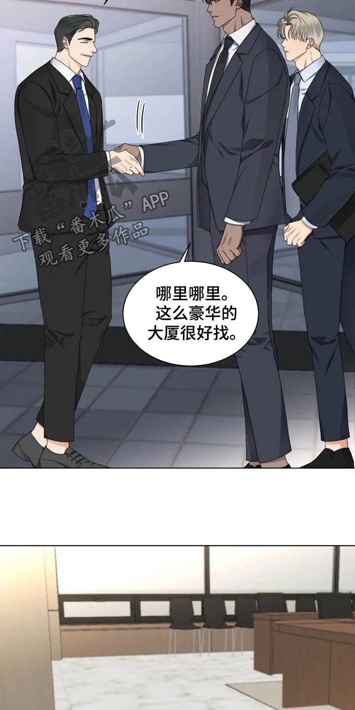 第17章：会议
