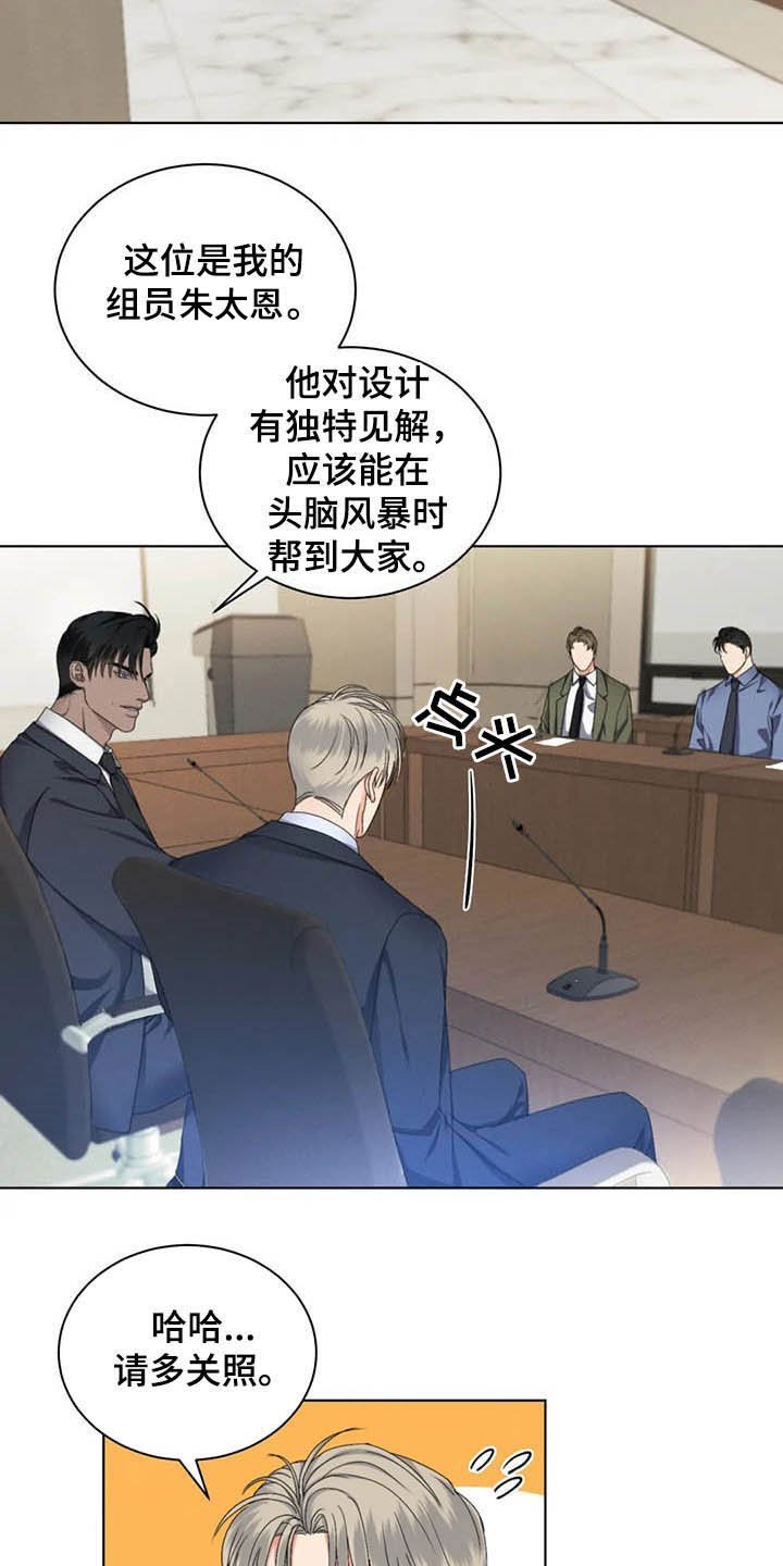 第17章：会议