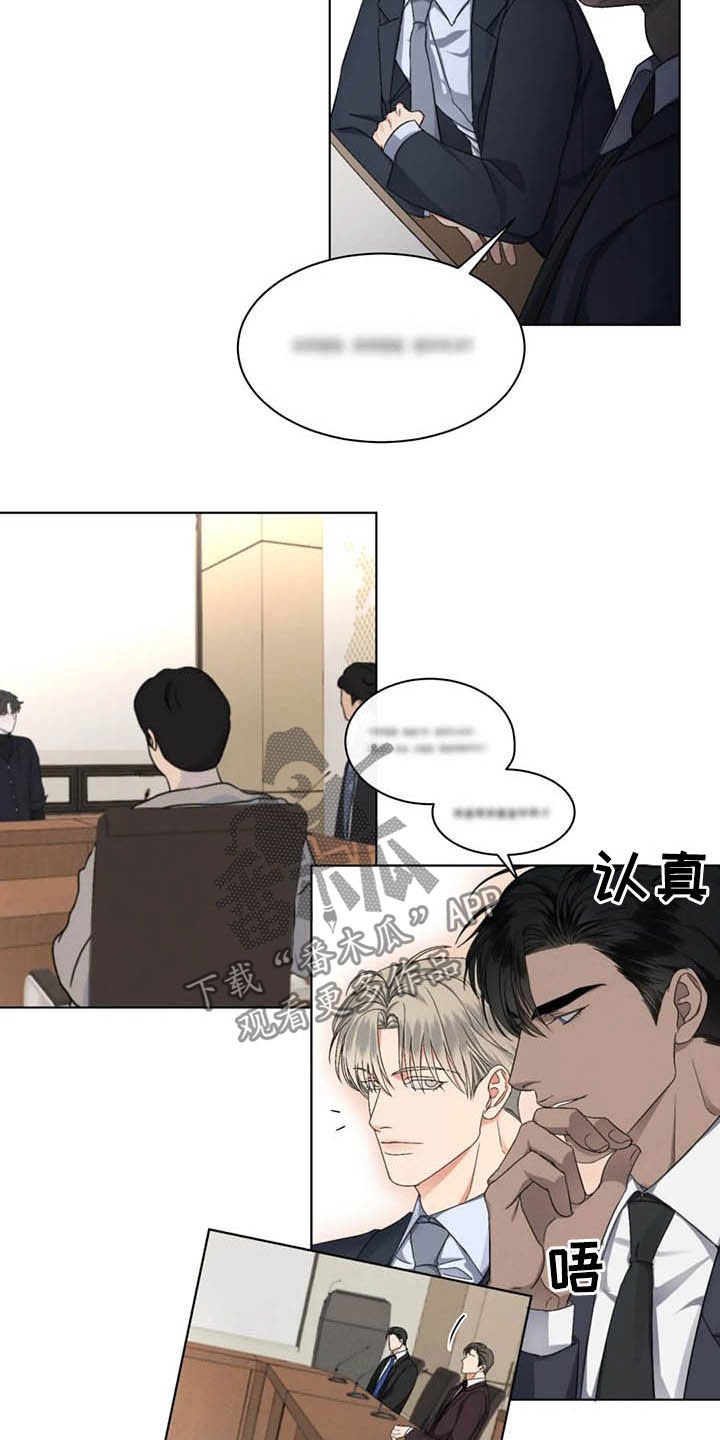 第17章：会议