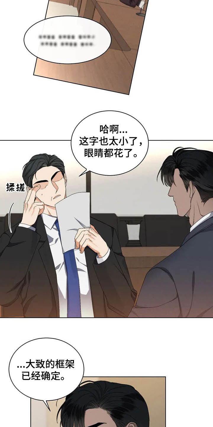 第17章：会议