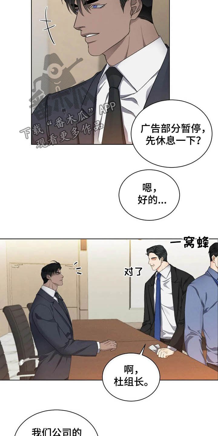 第17章：会议