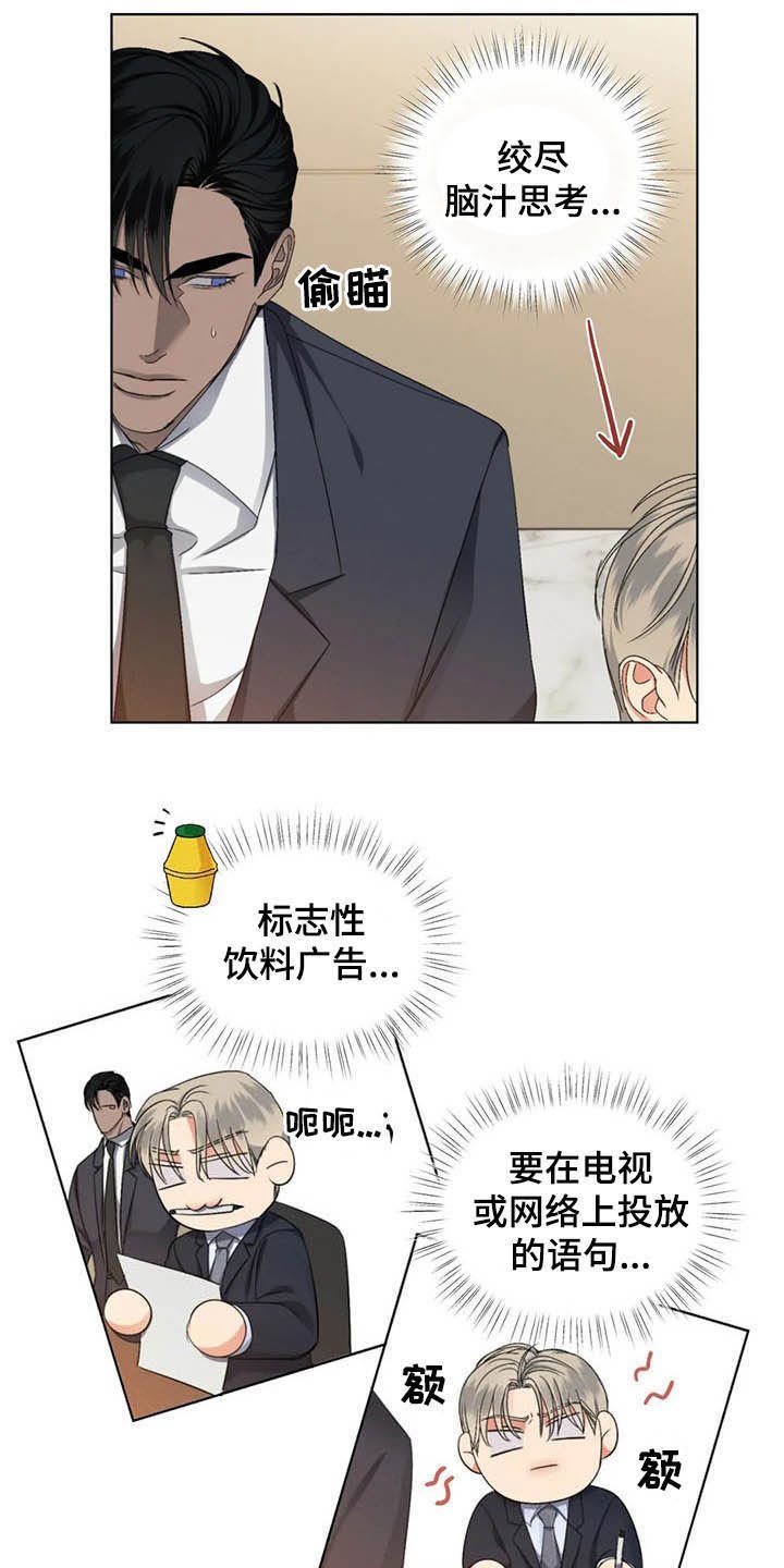 第17章：会议