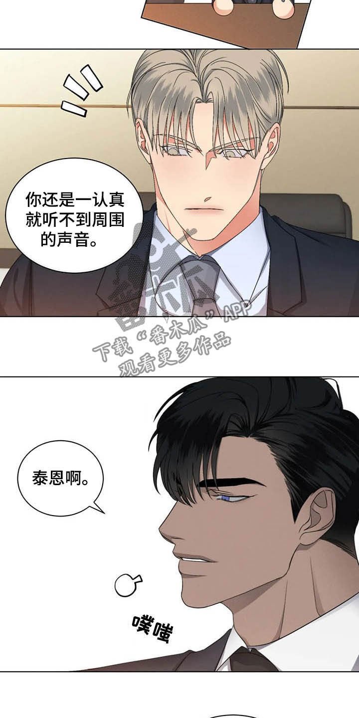 第17章：会议